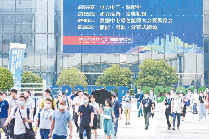 上海國際動力設備及發電機組展覽會GPOWER(m.hnhuay.cn)