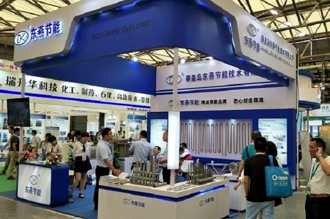 上海國際精細化工展覽會SpeChem(m.hnhuay.cn)