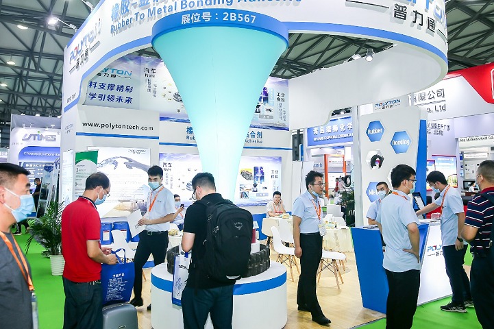 中國國際橡膠技術展覽會RubberTech(m.hnhuay.cn)