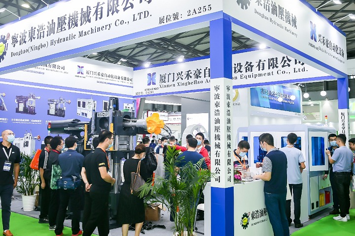 中國國際橡膠技術展覽會RubberTech(m.hnhuay.cn)