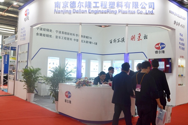 2021余姚塑料展暨第22屆中國塑料博覽會將于11月舉行(m.hnhuay.cn)