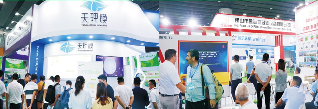 2021廣州環保展覽會舉辦時間(m.hnhuay.cn)