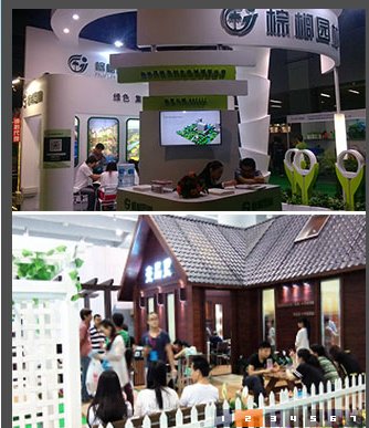 2022廣州園林展|廣州園林博覽會|全國園林展覽會(m.hnhuay.cn)