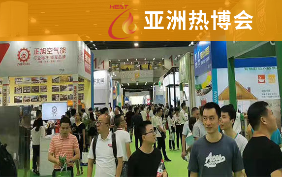 2021中國烘干設備展覽會(m.hnhuay.cn)