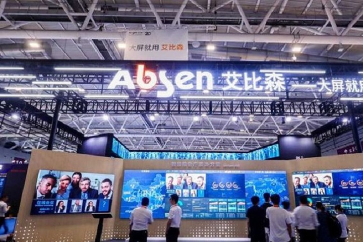 深圳國際廣告標識及LED展覽會ISLE(m.hnhuay.cn)