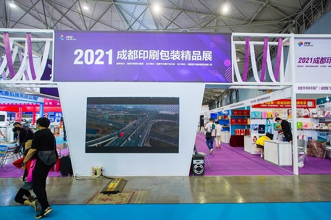 成都國際印刷包裝產業展覽會PPE(m.hnhuay.cn)