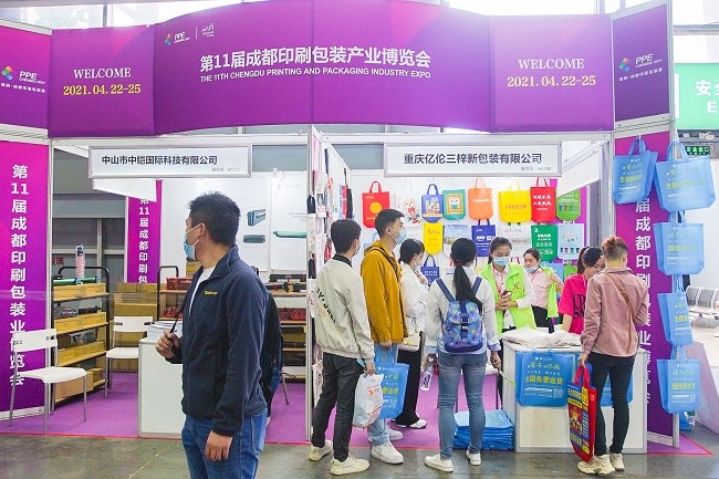 成都國際廣告標識展覽會ASE(m.hnhuay.cn)