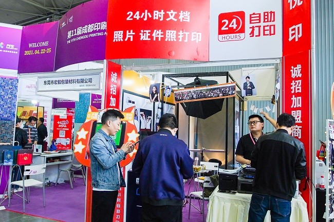 成都國際廣告標識展覽會ASE(m.hnhuay.cn)