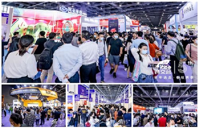 2021深圳跨境電商展覽會（跨交會）將于10月8日舉行(m.hnhuay.cn)