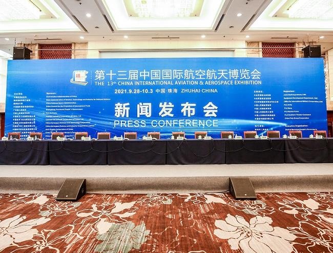 2021第13屆中國珠海航展將于9月28日舉行(m.hnhuay.cn)
