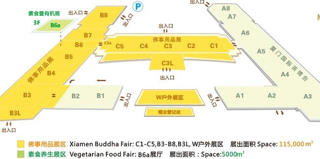2021第16屆秋季廈門佛事用品展覽會將于10月舉行(m.hnhuay.cn)