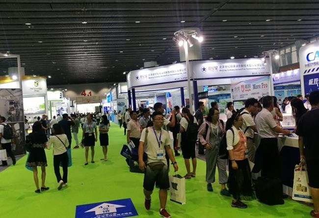 2021廣州電池產業博覽會暨第六屆亞太電池展定于11月18日舉行(m.hnhuay.cn)