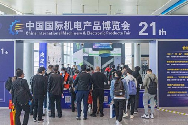 2021第22屆中國國際機電產品博覽會展9月底在武漢舉行(m.hnhuay.cn)