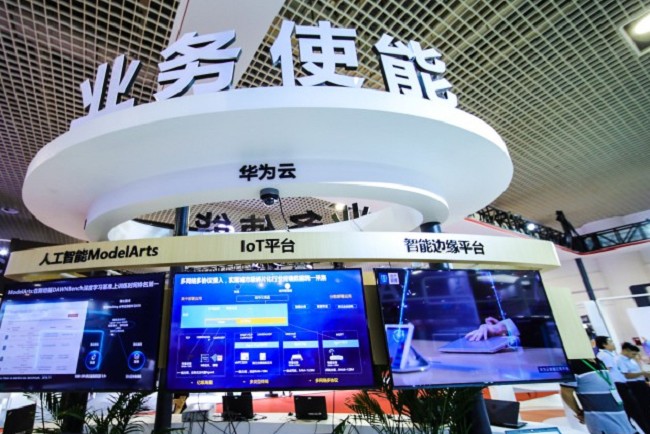 2021第7屆廈門物聯網博覽會將于12月16日舉行(m.hnhuay.cn)