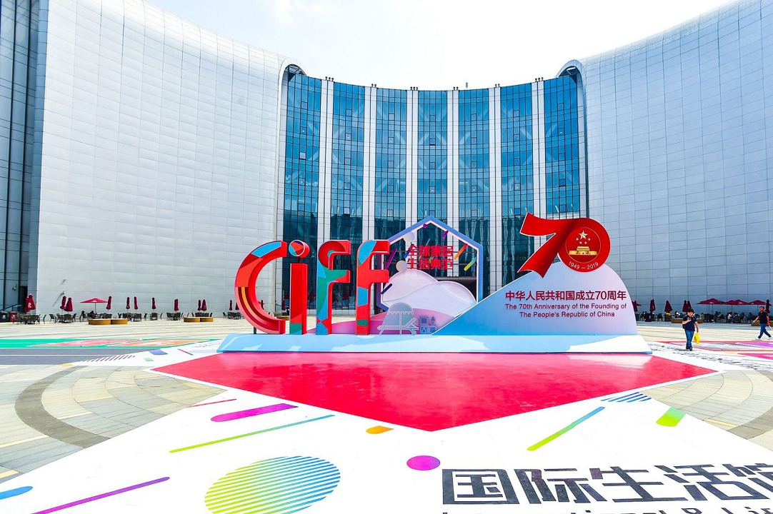 中國（上海）國際家具博覽會CIFF(m.hnhuay.cn)