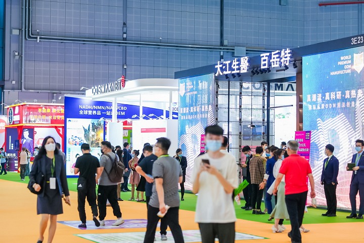 中國國際健康產(chǎn)品展覽會HNC(m.hnhuay.cn)