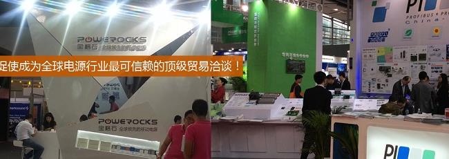 2022西安電源展覽會將于3月17日舉行(m.hnhuay.cn)