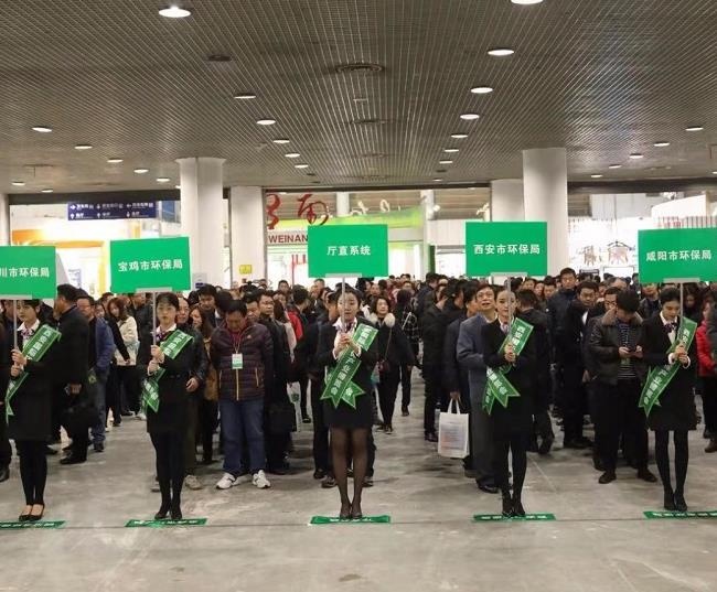 2021第六屆西安環保展覽會定于11月6-8日舉行(m.hnhuay.cn)