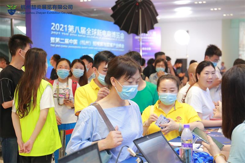 2021第九屆杭州網紅直播電商及社群團購供應鏈博覽會(m.hnhuay.cn)
