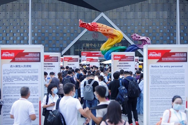 2021第17屆Medtec上海醫療器械展延期至12月舉行(m.hnhuay.cn)