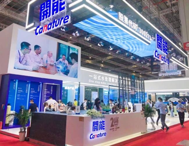 2021北京國際水處理展覽會將于10月10日舉行(m.hnhuay.cn)