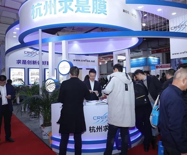 2021北京國際水處理展覽會將于10月10日舉行(m.hnhuay.cn)