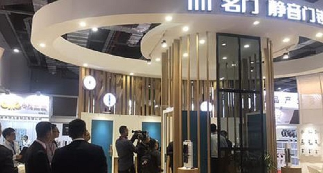 2021上海鎖具安防門業(yè)展覽會將于10月8日舉行(m.hnhuay.cn)