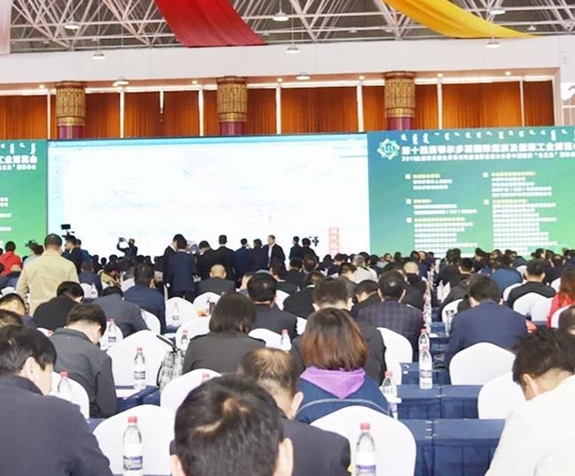 2022第17屆鄂爾多斯煤炭及能源工業博覽會(m.hnhuay.cn)