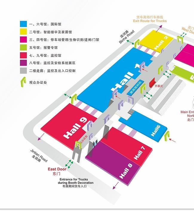 2021第18屆中國國際公共安全博覽會（安博會CPSE）將于10月舉行(m.hnhuay.cn)