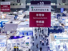 2021慕尼黑華南電子展覽會有哪些展區