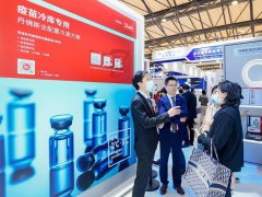 2022中國上海制冷展覽會將于4月11日舉行