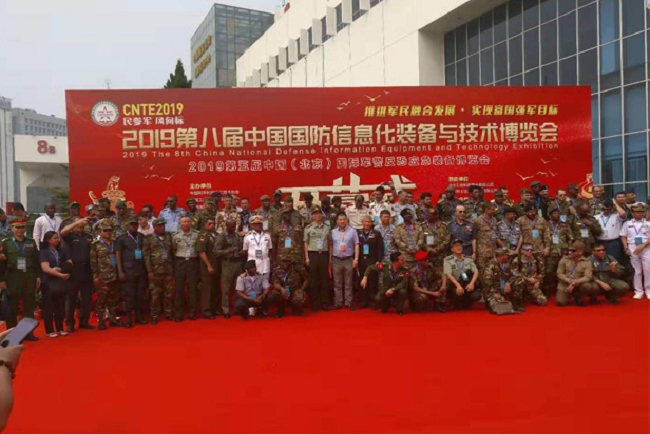 2022深圳國(guó)防信息化裝備與技術(shù)展CNTE將于5月舉行(m.hnhuay.cn)