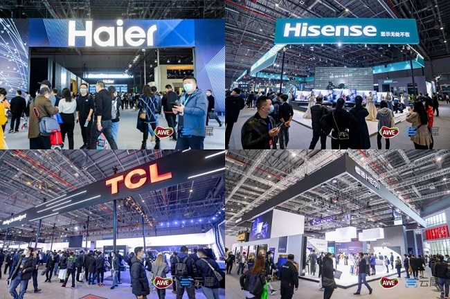 2022上海家電展覽會AWE將于3月17日舉行(m.hnhuay.cn)