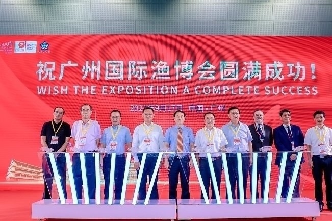 2021廣州漁博會（漁業(yè)展）9月18日閉幕(m.hnhuay.cn)