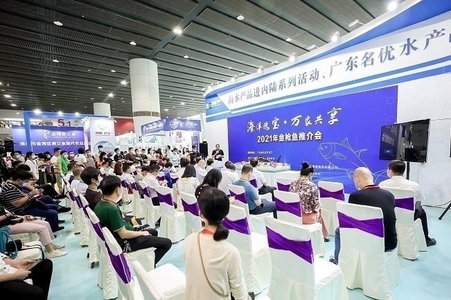2021廣州漁博會（漁業(yè)展）9月18日閉幕(m.hnhuay.cn)