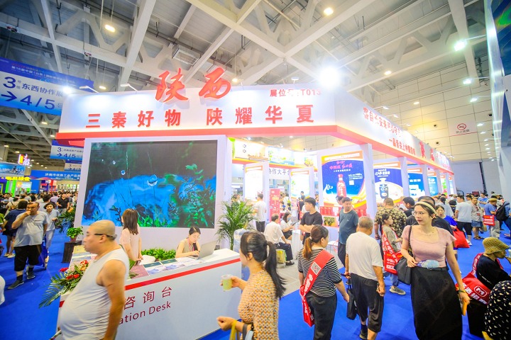 山東國際糖酒食品交易會(huì)Shandong Food &Drinks Fair(m.hnhuay.cn)