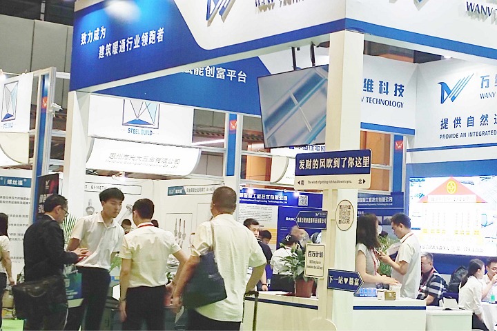 廣州屋面墻體材料與建筑防水展覽會ROOF CHINA(m.hnhuay.cn)