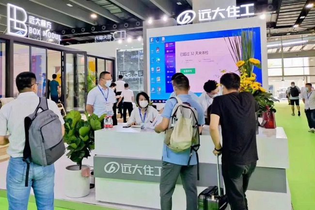 廣州屋面墻體材料與建筑防水展覽會ROOF CHINA(m.hnhuay.cn)