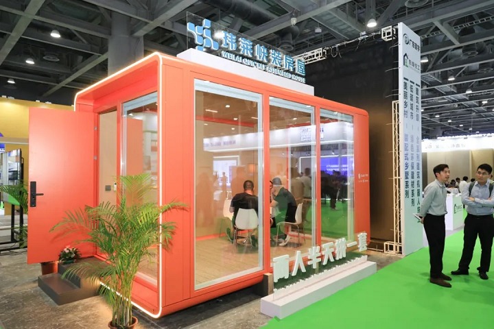 廣州國際集成住宅博覽會CIHIE(m.hnhuay.cn)