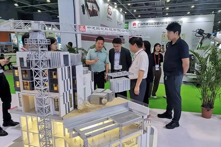 廣州國際集成住宅博覽會CIHIE(m.hnhuay.cn)