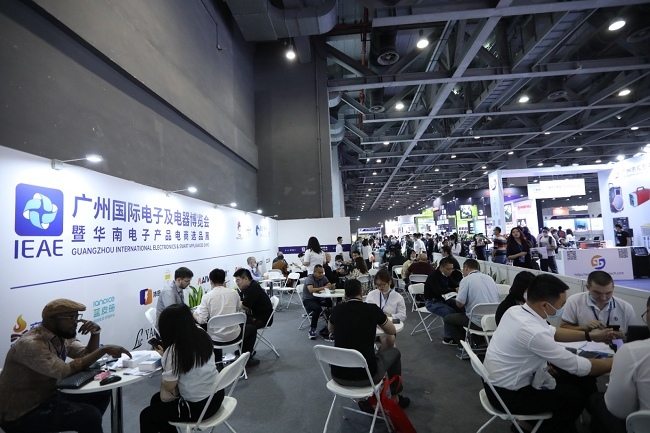2022廣州消費電子及家用電器展覽會將于4月12日舉行(m.hnhuay.cn)