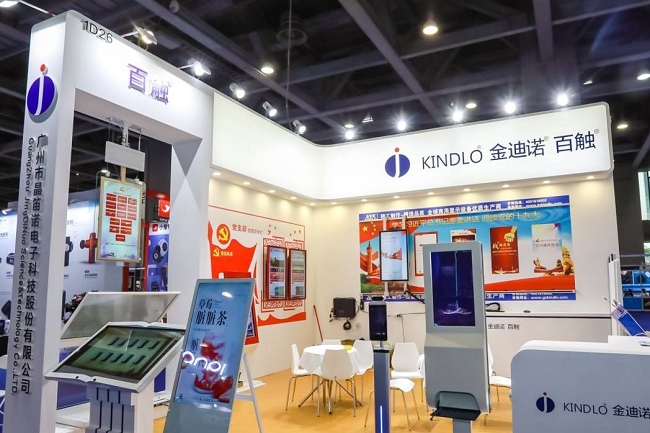 2022廣州消費電子及家用電器展覽會將于4月12日舉行(m.hnhuay.cn)