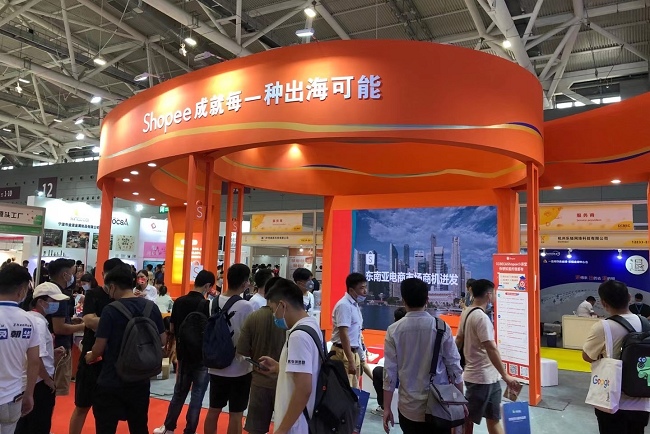 2022深圳跨交會-跨境電商展覽會將于4月7日舉行(m.hnhuay.cn)