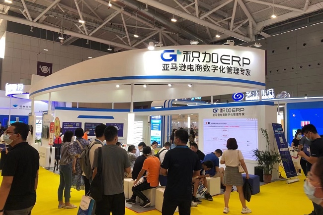 2022深圳跨交會-跨境電商展覽會將于4月7日舉行(m.hnhuay.cn)