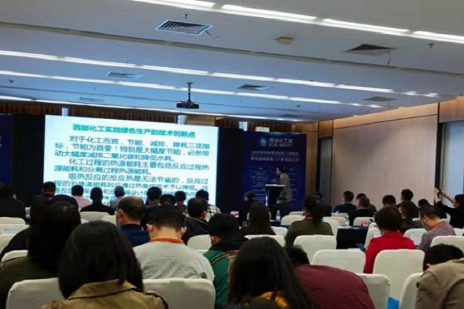 2021重慶西部化工展覽會(huì)將于10月14日舉行(m.hnhuay.cn)