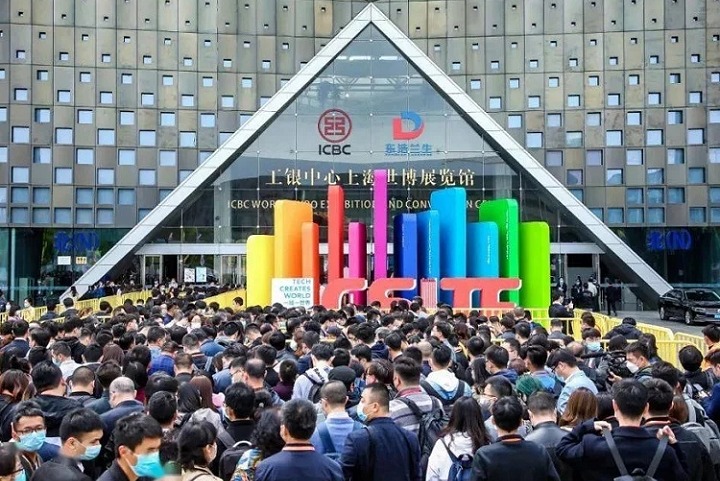 中國國際技術(shù)進出口交易會(m.hnhuay.cn)