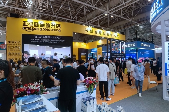 中國（福建）跨境電商及新電商交易博覽會(huì)(m.hnhuay.cn)