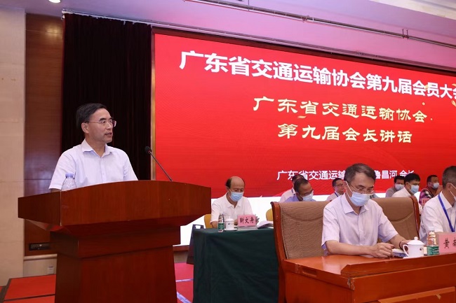關于參加“2021廣州（粵港澳大灣區）交通運輸展覽會”的邀請函(m.hnhuay.cn)
