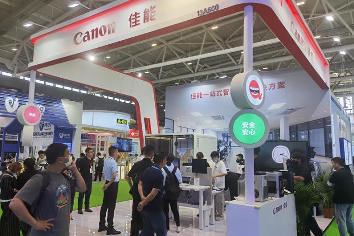 深圳國際智慧辦公展覽會Smart Office(m.hnhuay.cn)