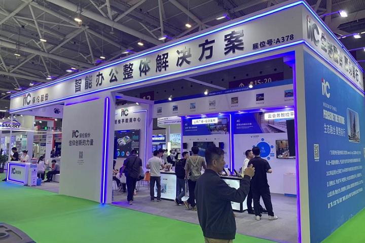深圳國際智慧辦公展覽會Smart Office(m.hnhuay.cn)